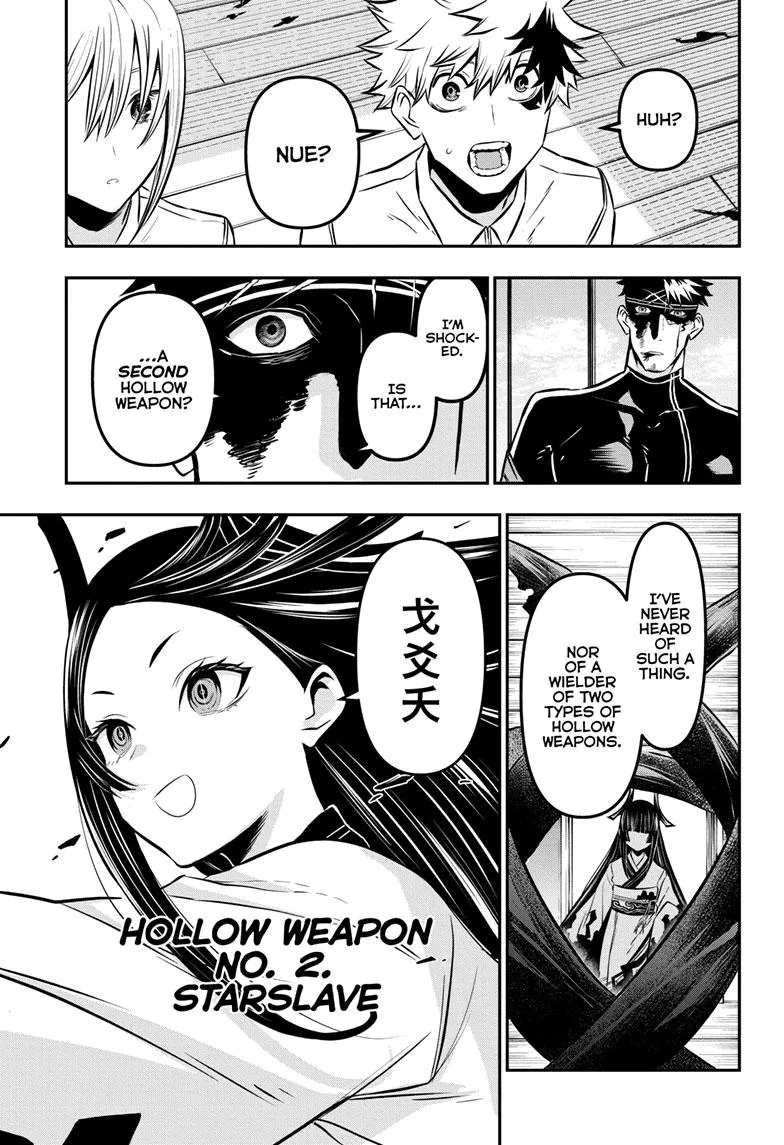 Read Nue's Exorcist (en) Manga Online