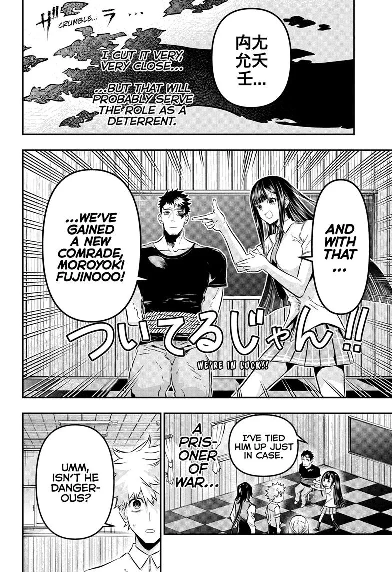 Read Nue's Exorcist (en) Manga Online