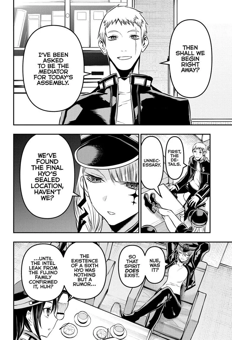 Read Nue's Exorcist (en) Manga Online