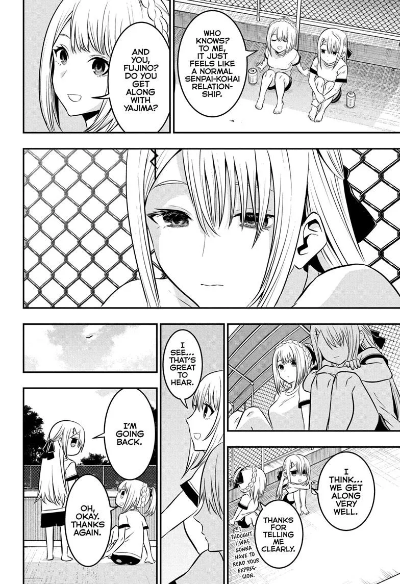 Read Nue's Exorcist (en) Manga Online