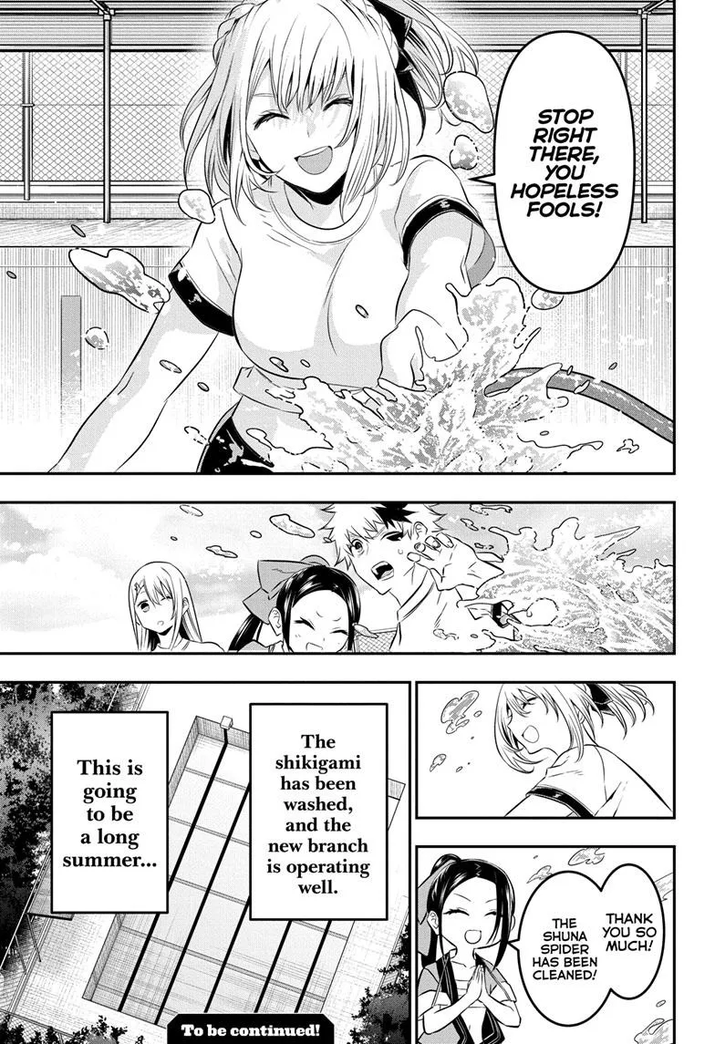 Read Nue's Exorcist (en) Manga Online