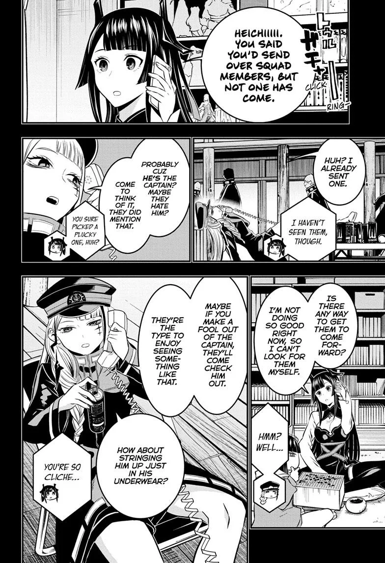 Read Nue's Exorcist (en) Manga Online