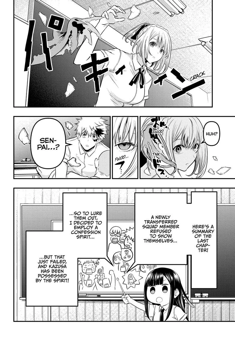 Read Nue's Exorcist (en) Manga Online