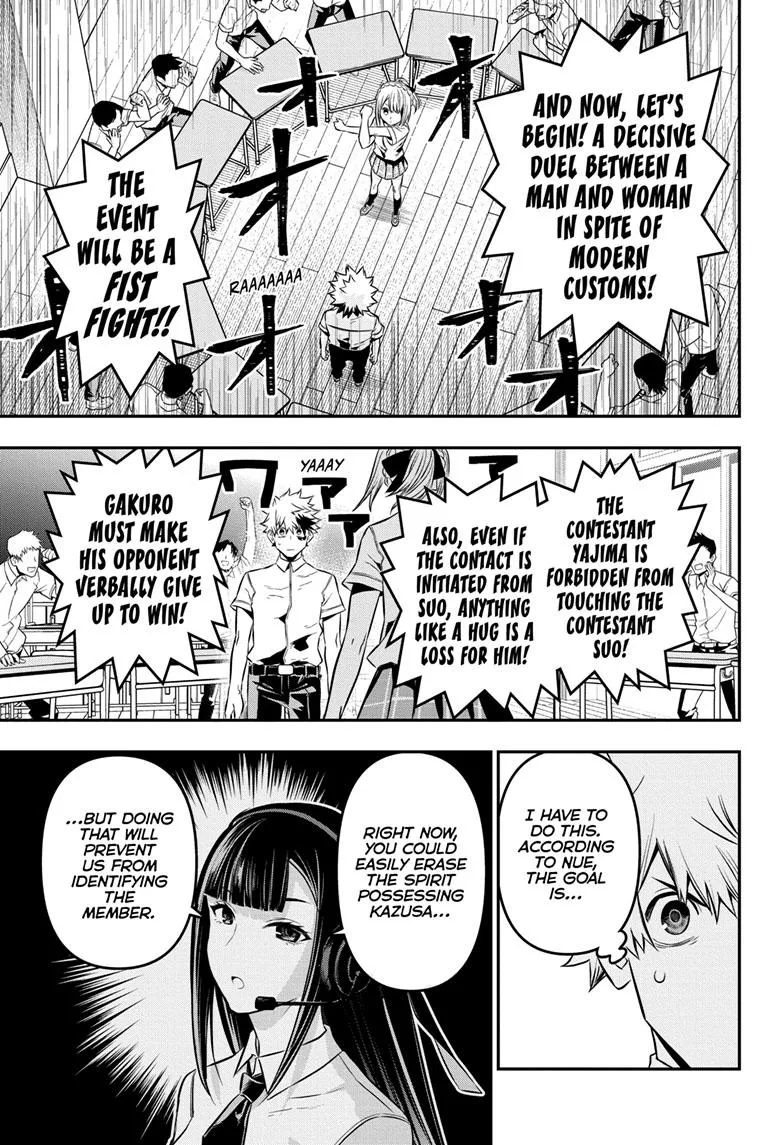 Read Nue's Exorcist (en) Manga Online