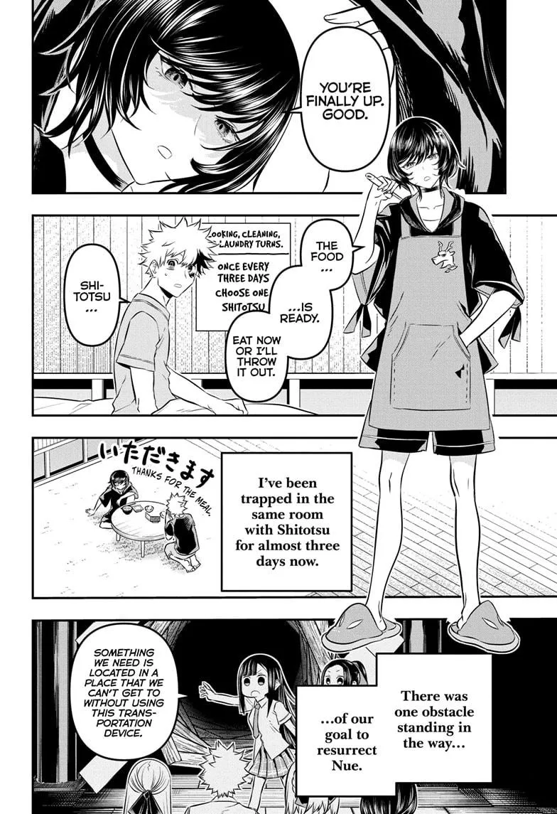 Read Nue's Exorcist (en) Manga Online