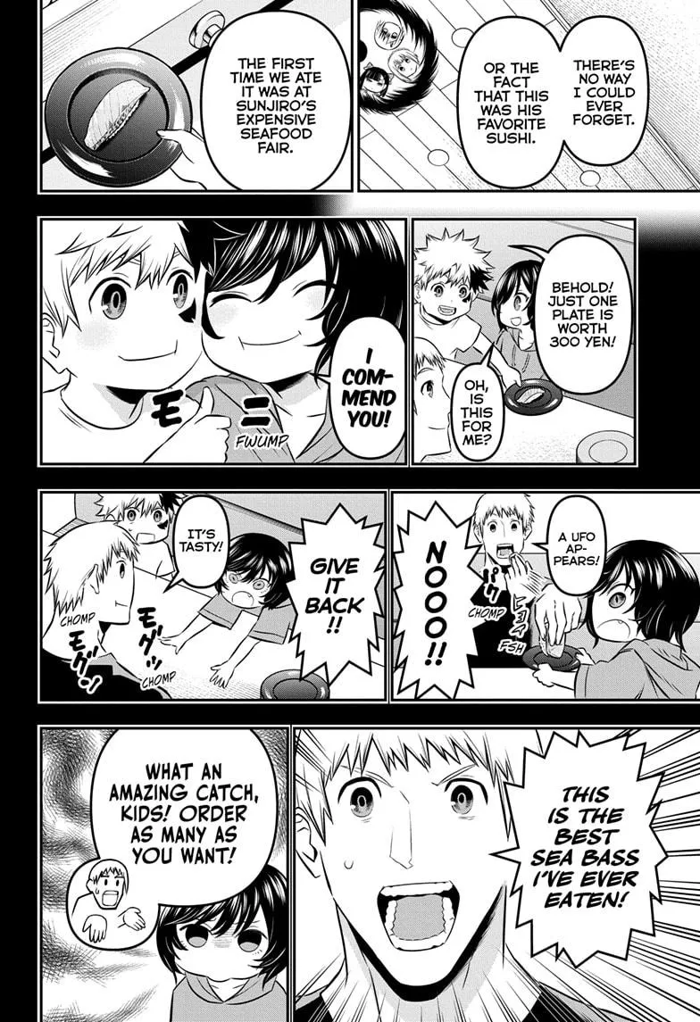 Read Nue's Exorcist (en) Manga Online