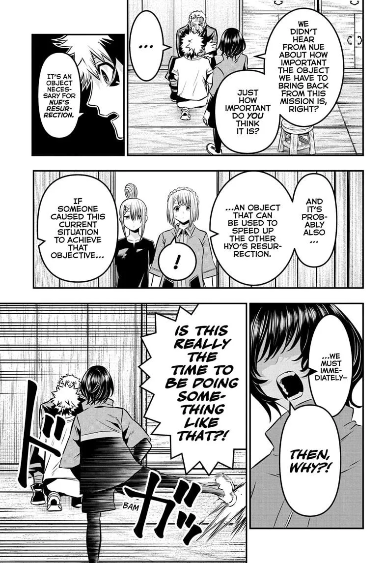 Read Nue's Exorcist (en) Manga Online