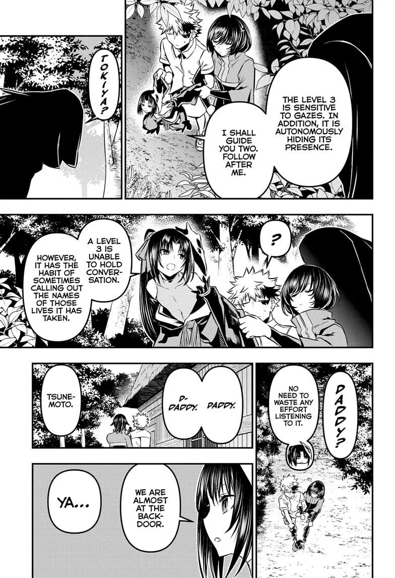 Read Nue's Exorcist (en) Manga Online