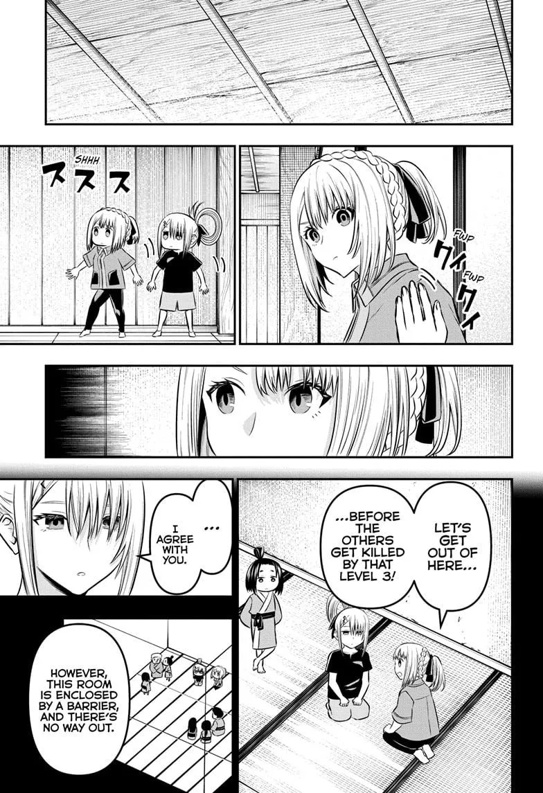 Read Nue's Exorcist (en) Manga Online