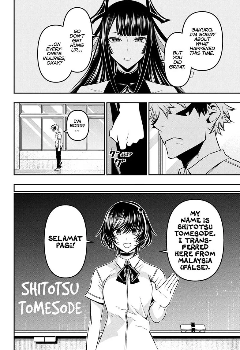 Read Nue's Exorcist (en) Manga Online