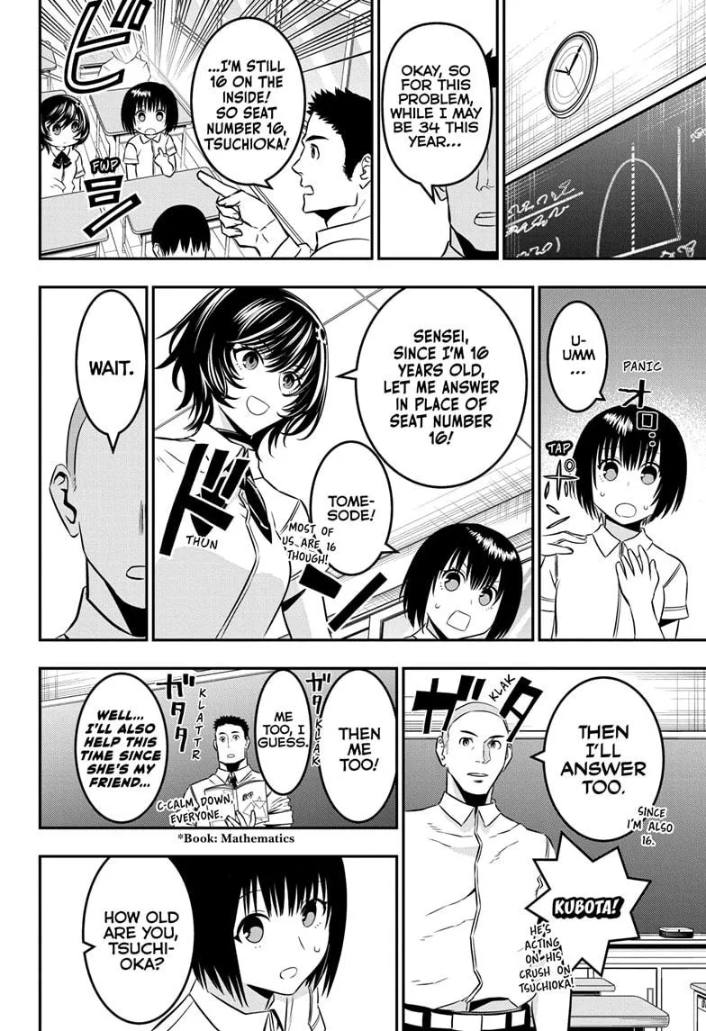 Read Nue's Exorcist (en) Manga Online