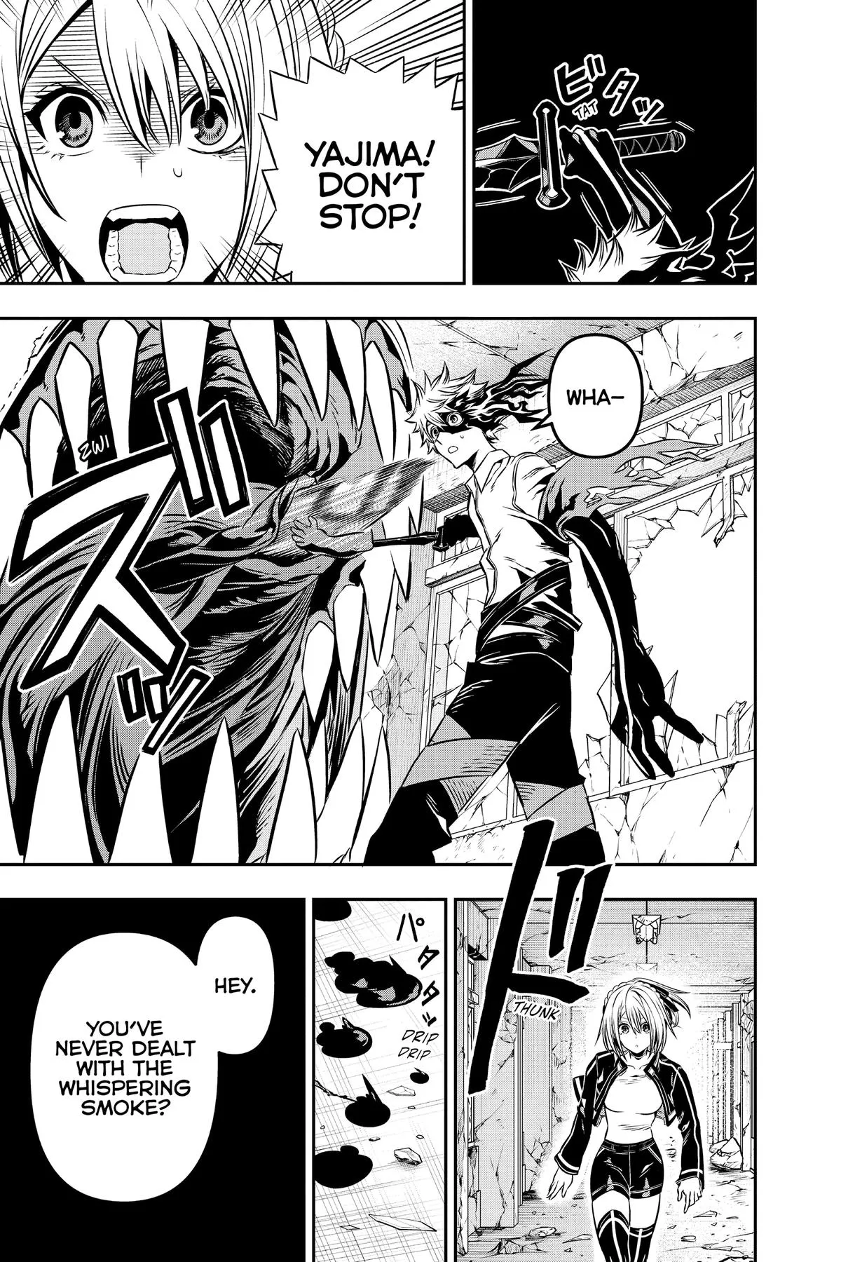 Read Nue's Exorcist (en) Manga Online