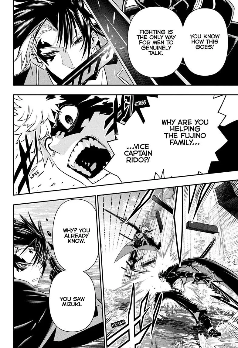 Read Nue's Exorcist (en) Manga Online