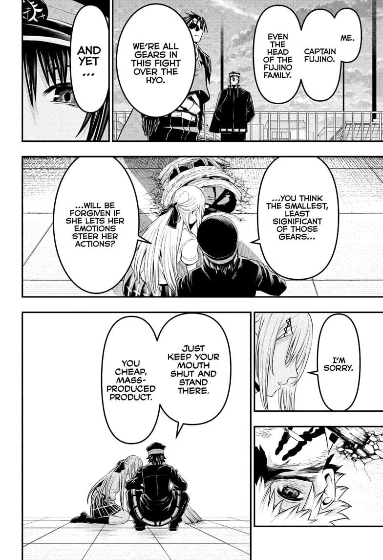 Read Nue's Exorcist (en) Manga Online