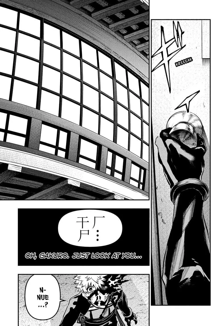 Read Nue's Exorcist (en) Manga Online