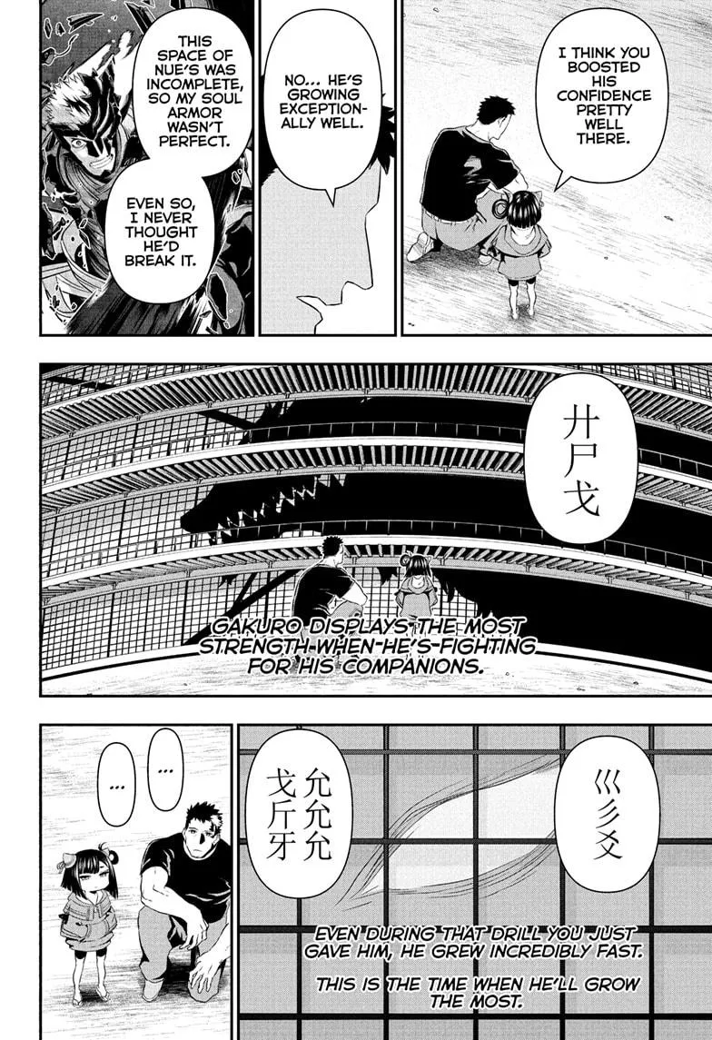 Read Nue's Exorcist (en) Manga Online