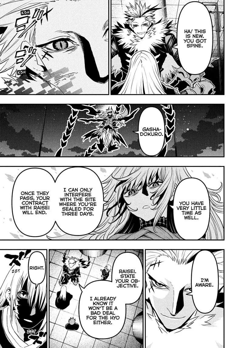 Read Nue's Exorcist (en) Manga Online