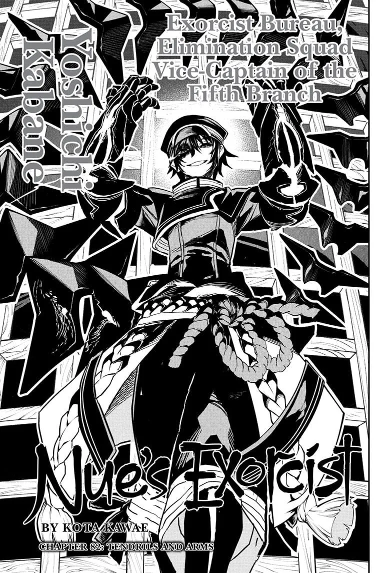 Read Nue's Exorcist (en) Manga Online