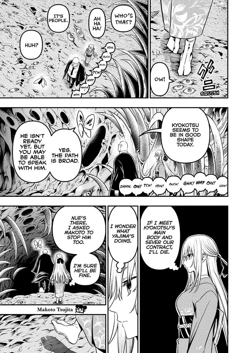 Read Nue's Exorcist (en) Manga Online