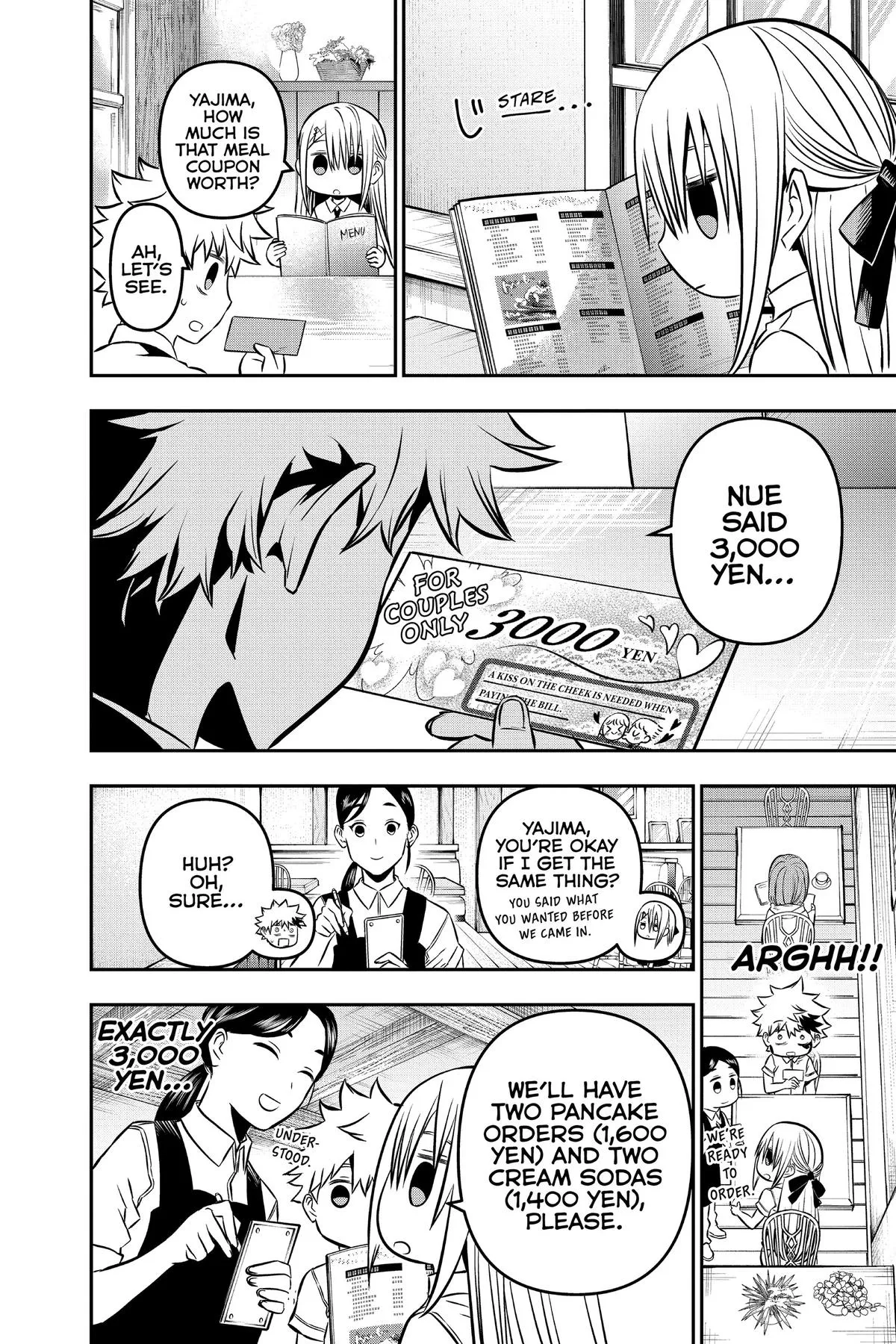 Read Nue's Exorcist (en) Manga Online