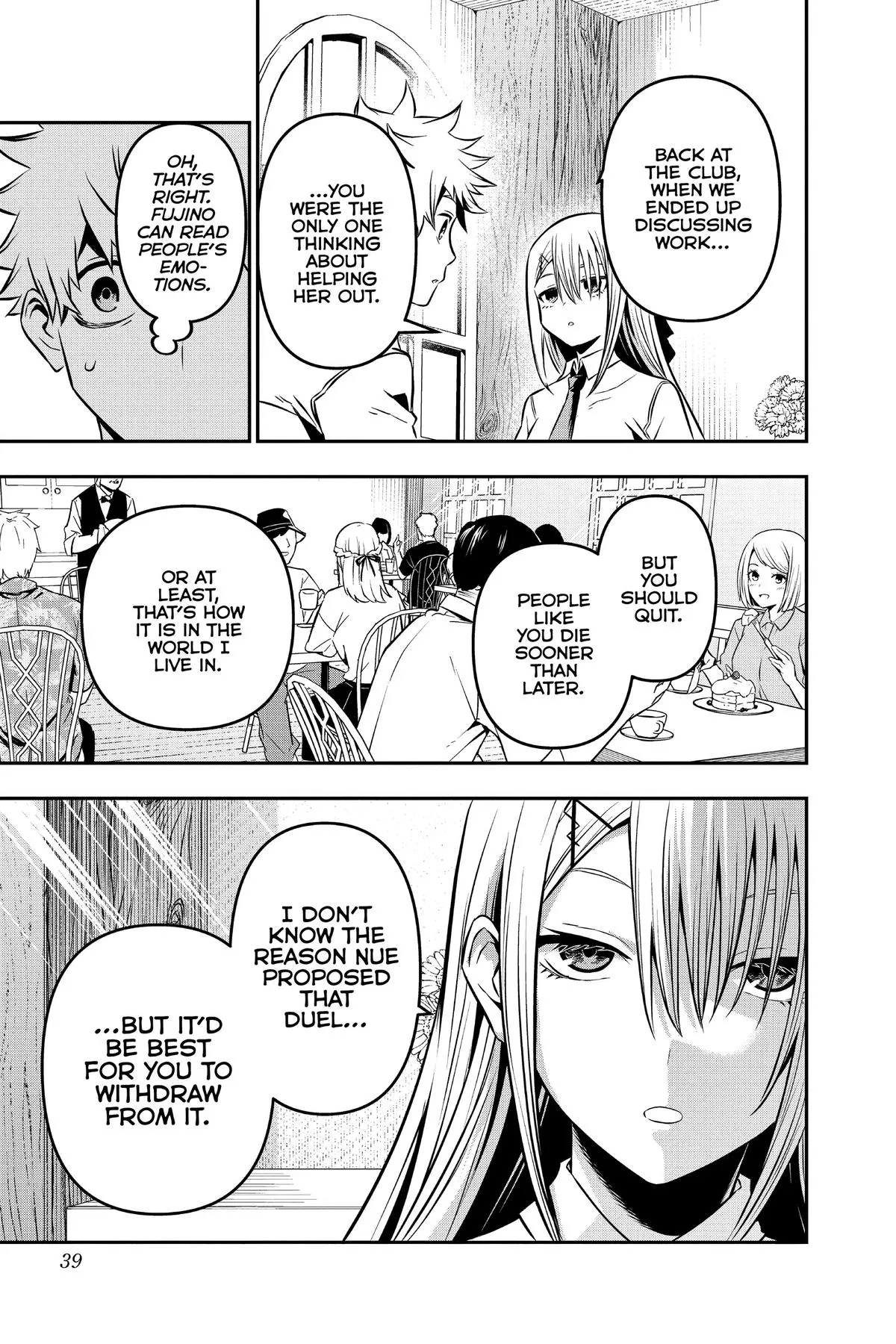 Read Nue's Exorcist (en) Manga Online