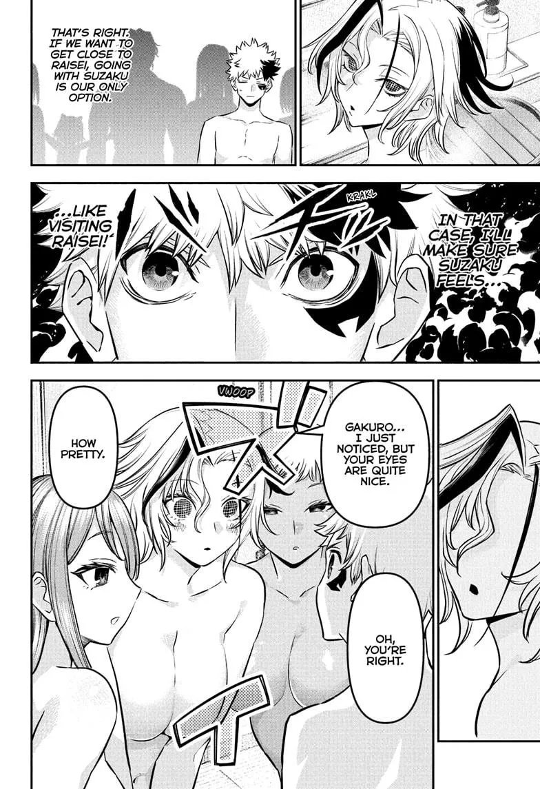 Read Nue's Exorcist (en) Manga Online