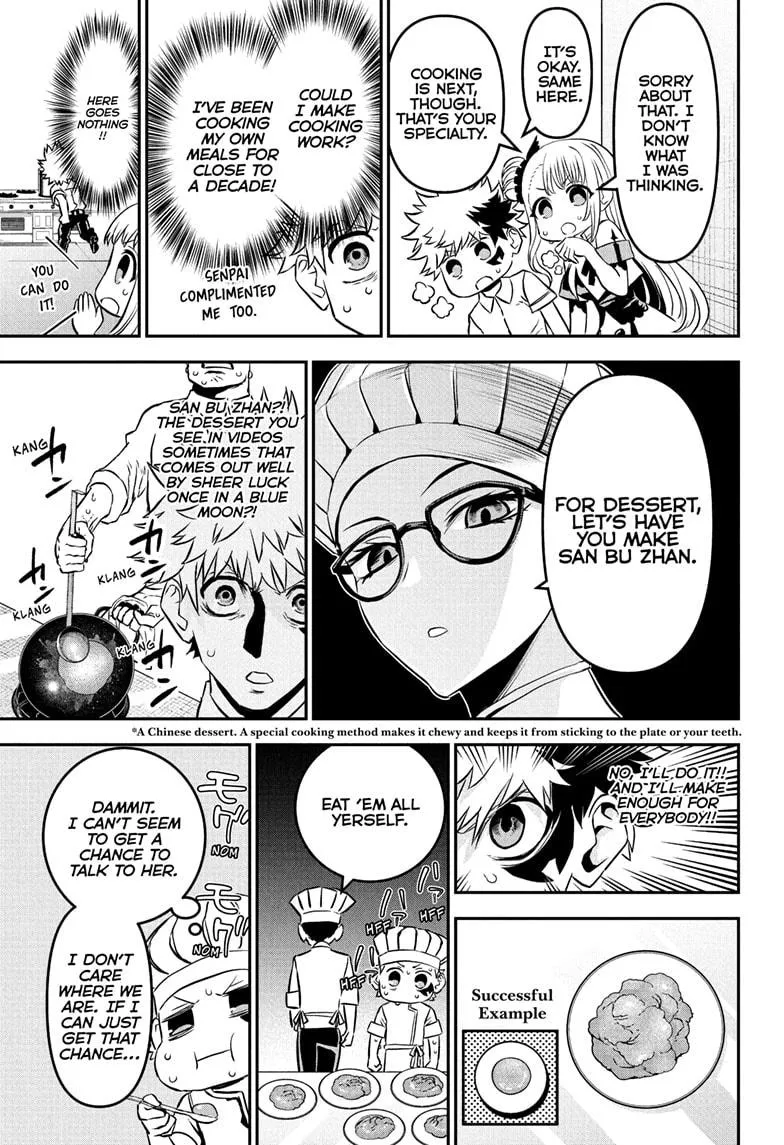 Read Nue's Exorcist (en) Manga Online