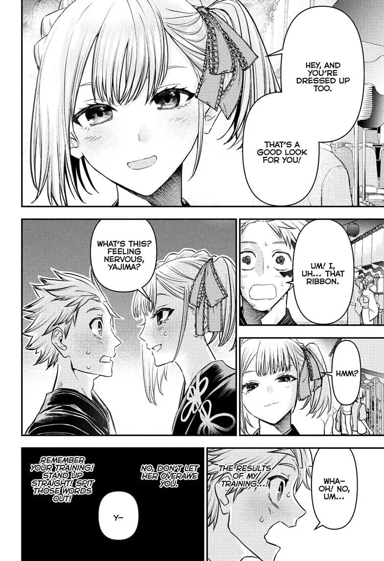 Read Nue's Exorcist (en) Manga Online