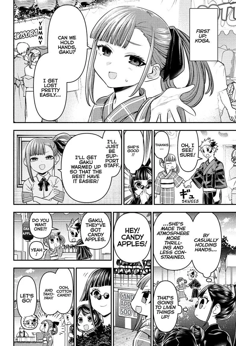 Read Nue's Exorcist (en) Manga Online