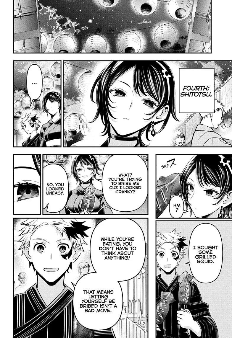 Read Nue's Exorcist (en) Manga Online