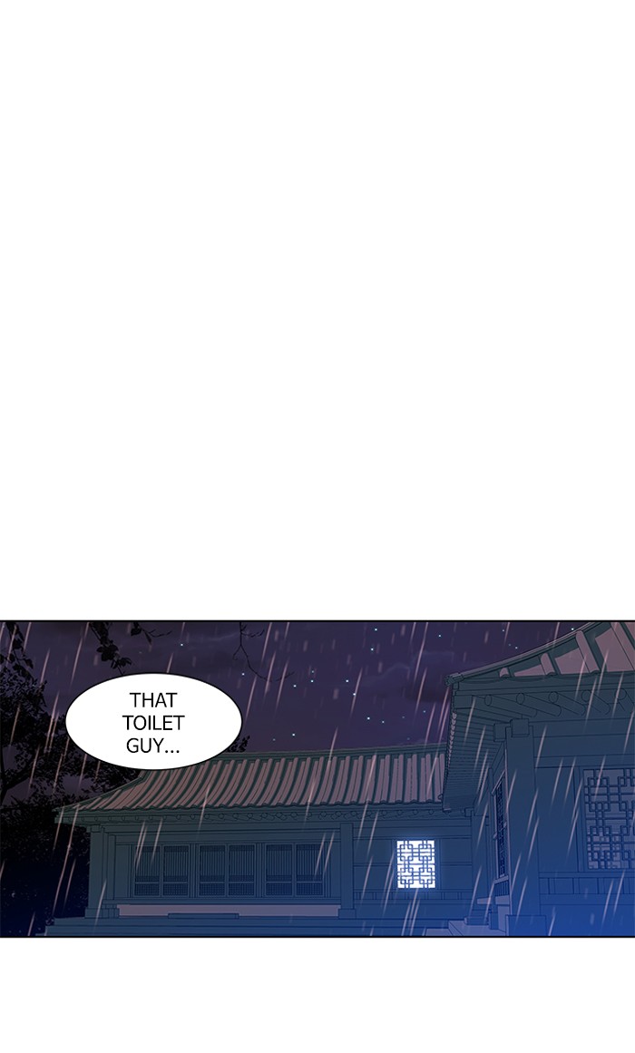 Read Oh! Holy (en) Manga Online