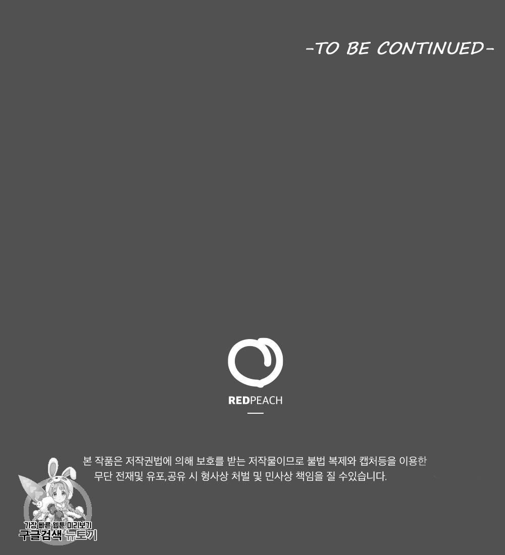 Read Omega Bus Stop Manga Online