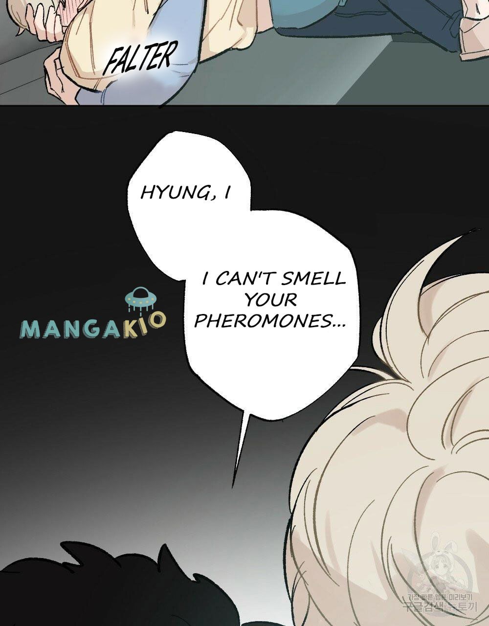 Read Omega Bus Stop Manga Online