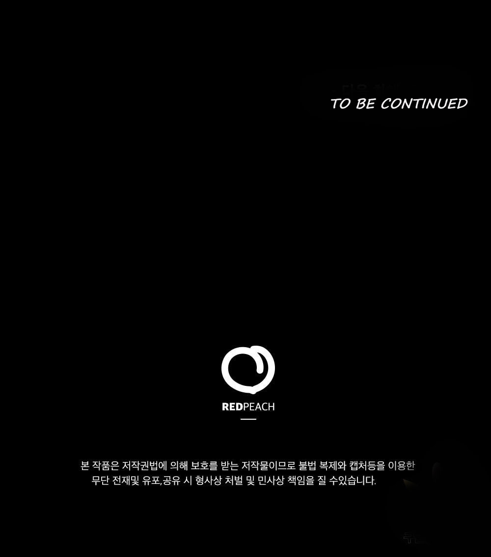 Read Omega Bus Stop Manga Online