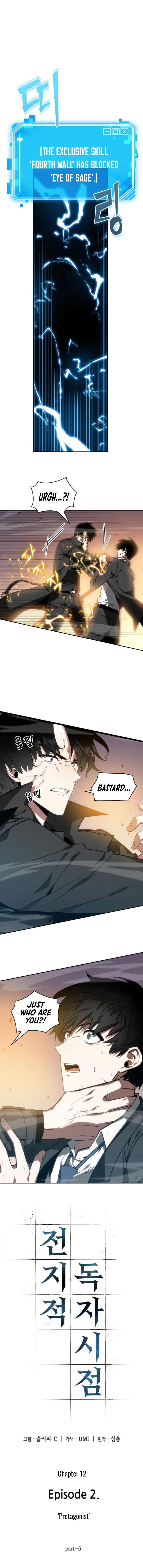 Read Omniscient Reader’s Viewpoint (en) Manga Online