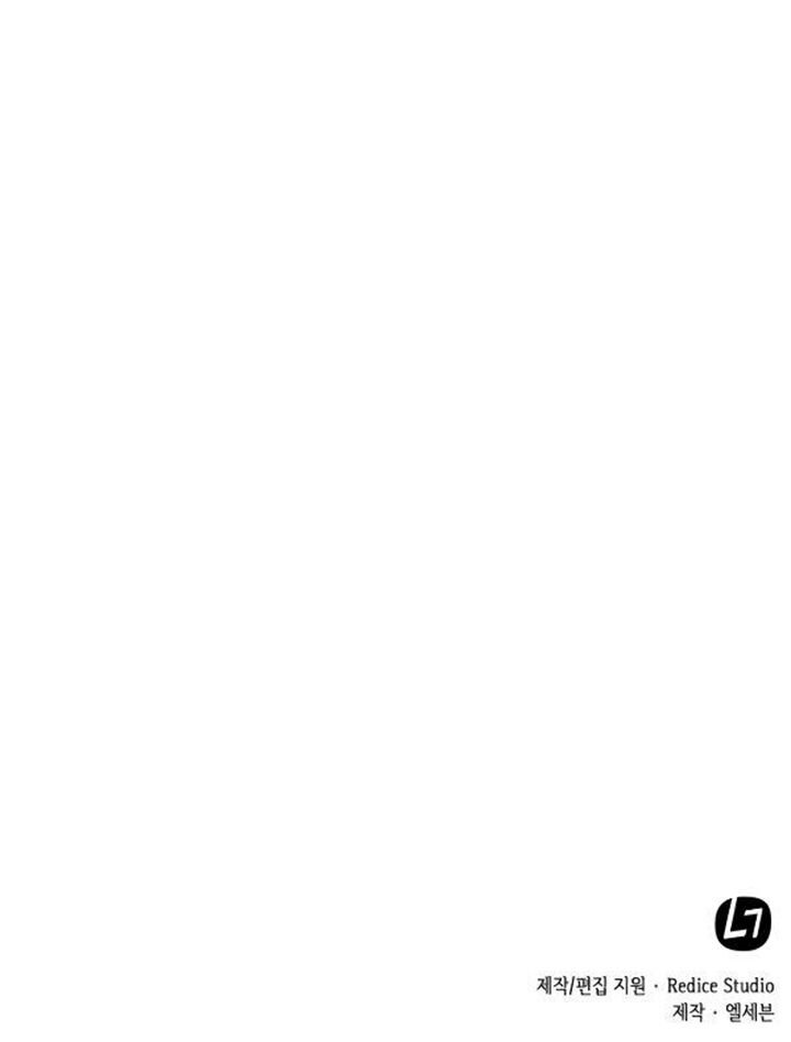 Read Omniscient Reader’s Viewpoint (en) Manga Online