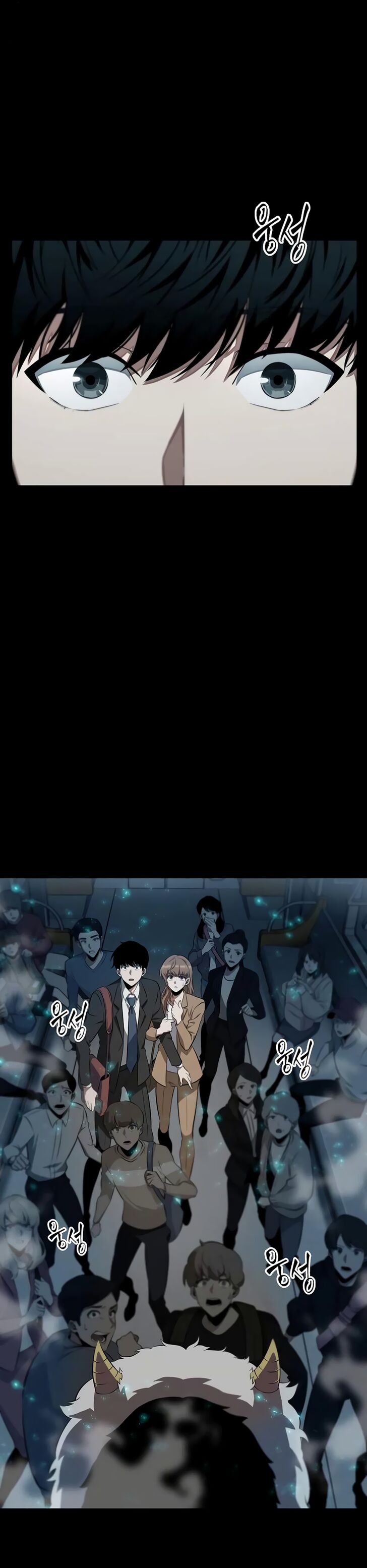 Read Omniscient Reader’s Viewpoint (en) Manga Online