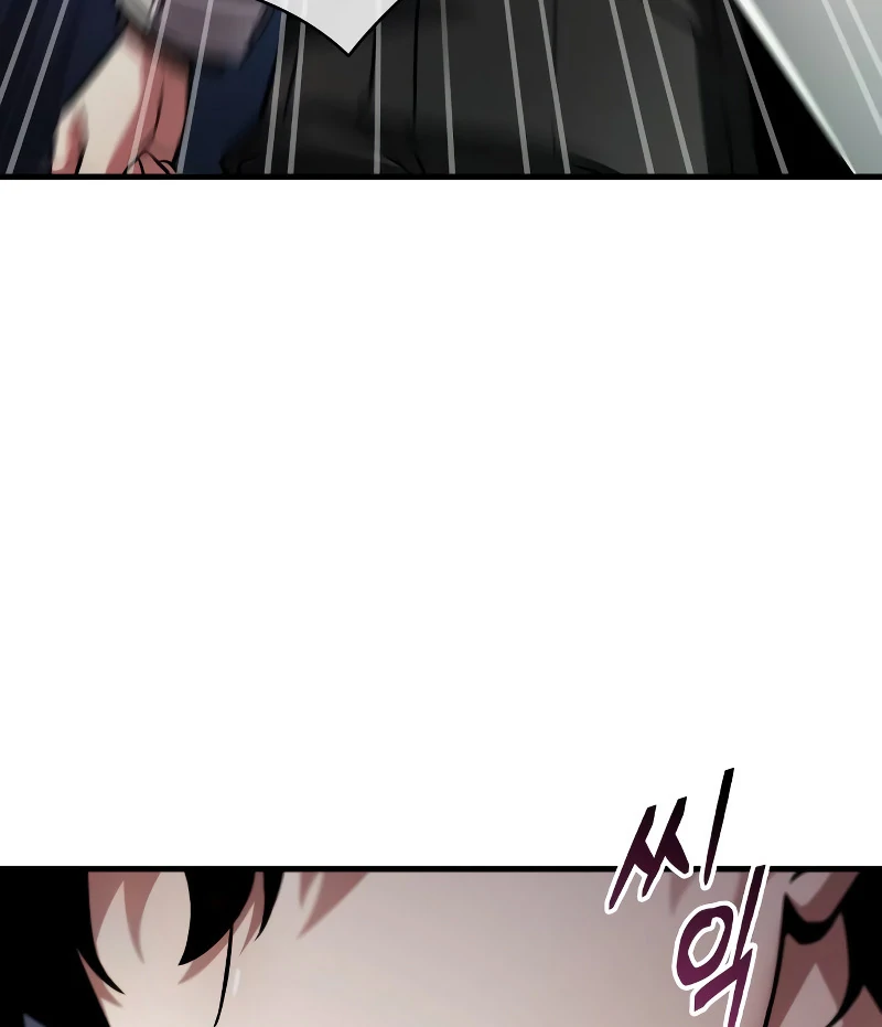 Read Omniscient Reader’s Viewpoint (en) Manga Online