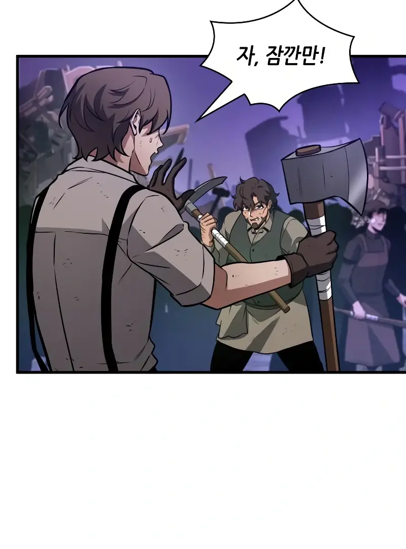 Read Omniscient Reader’s Viewpoint (en) Manga Online