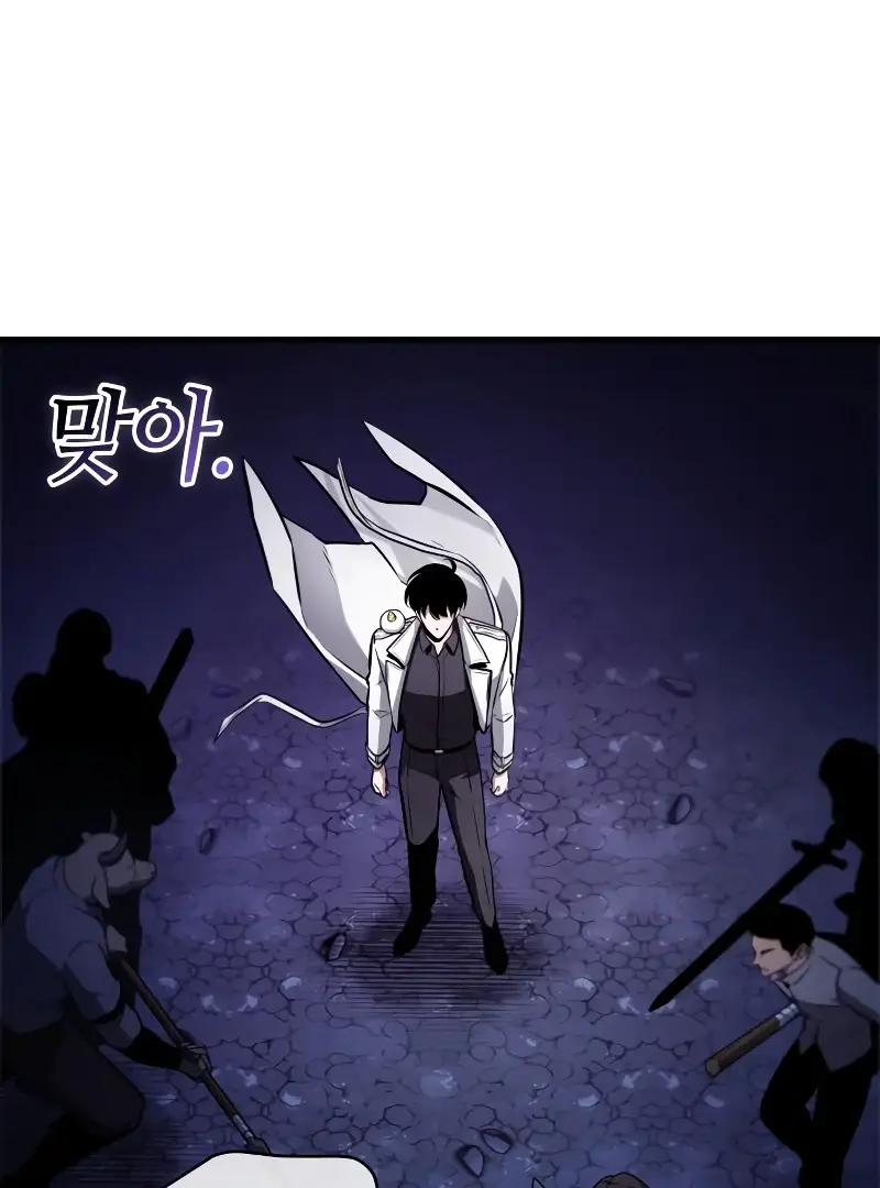 Read Omniscient Reader’s Viewpoint (en) Manga Online