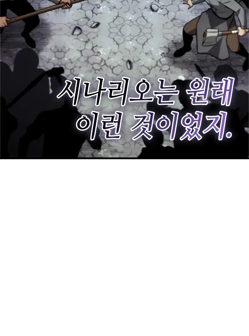 Read Omniscient Reader’s Viewpoint (en) Manga Online