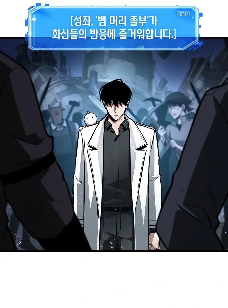 Read Omniscient Reader’s Viewpoint (en) Manga Online