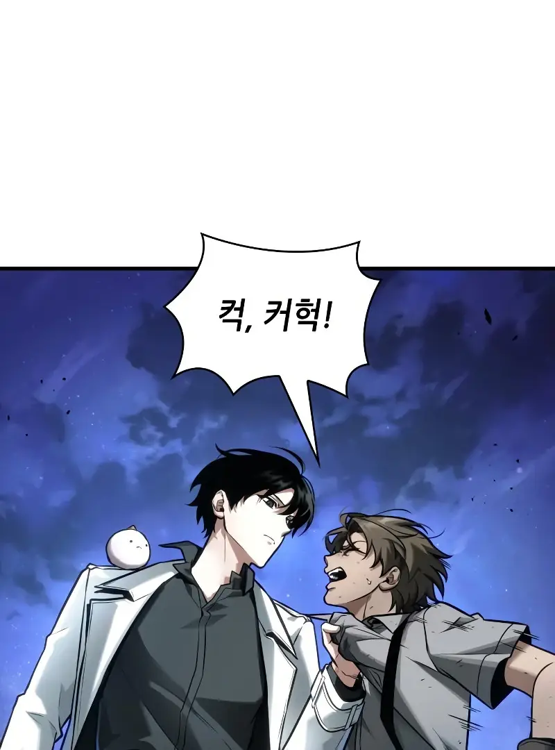 Read Omniscient Reader’s Viewpoint (en) Manga Online