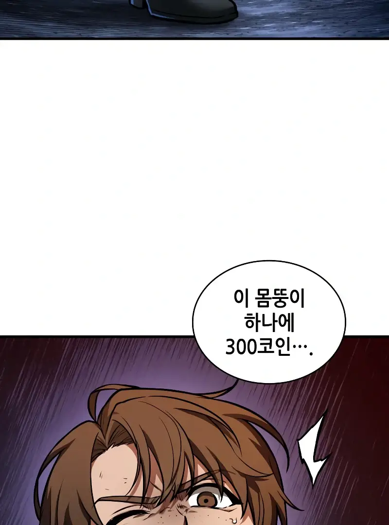 Read Omniscient Reader’s Viewpoint (en) Manga Online