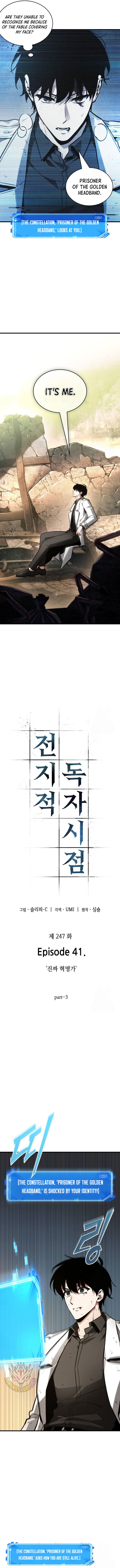 Read Omniscient Reader’s Viewpoint (en) Manga Online