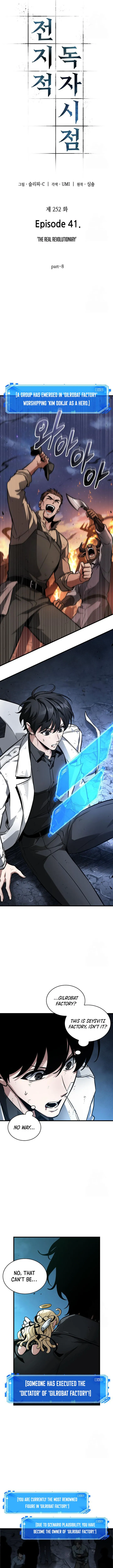 Read Omniscient Reader’s Viewpoint (en) Manga Online