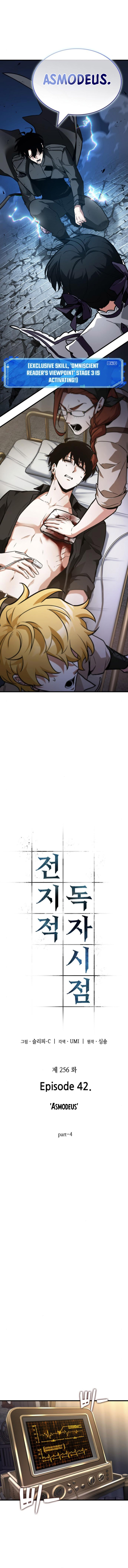 Read Omniscient Reader’s Viewpoint (en) Manga Online