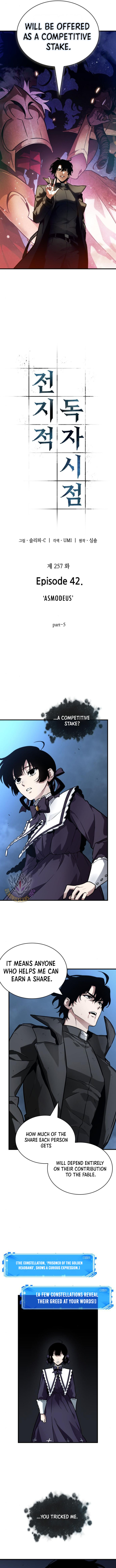 Read Omniscient Reader’s Viewpoint (en) Manga Online