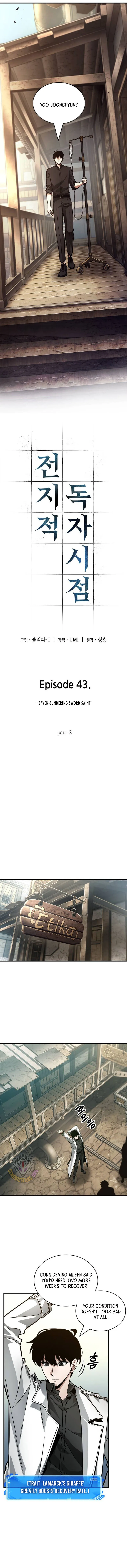 Read Omniscient Reader’s Viewpoint (en) Manga Online