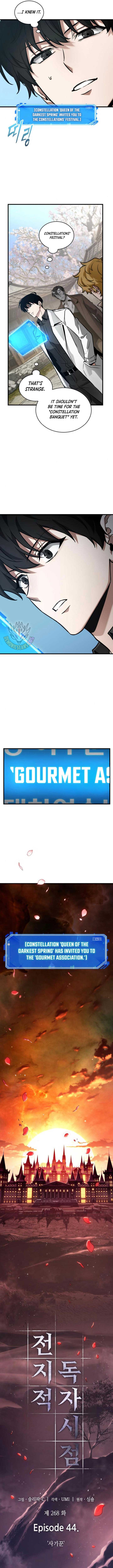 Read Omniscient Reader’s Viewpoint (en) Manga Online